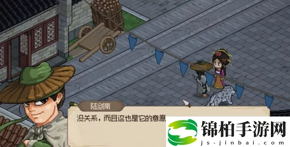 大侠立志传：详尽攻略揭秘，陆剑南的神秘猫咪藏匿地点探寻指南