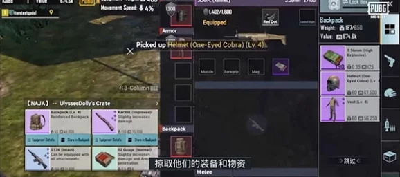 地铁逃生游戏中MK12与妹控武器对比：哪个在中距离及近战更强？