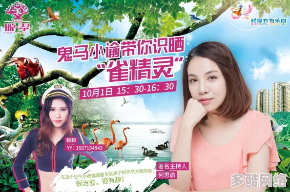 在阳光下的禁忌：探索外出暴露带来的刺激与小黄文h的奇妙交织