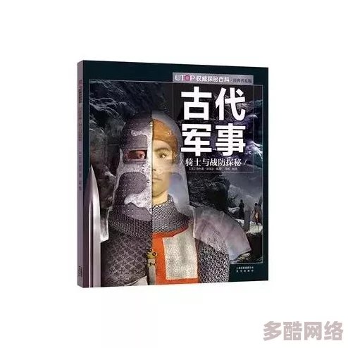 在阳光下的禁忌：探索外出暴露带来的刺激与小黄文h的奇妙交织