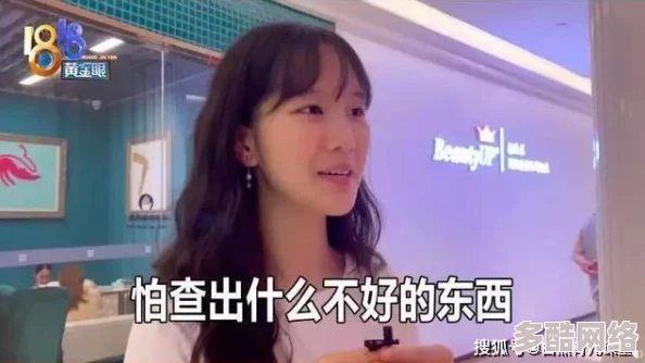 别揉我胸啊嗯上课口述：近日，该话题在社交媒体引发热议，许多网友纷纷发表看法，讨论课堂行为规范的重要性