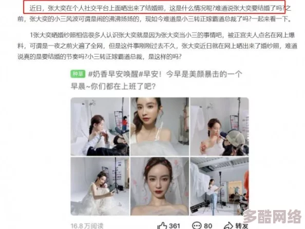 别揉我胸啊嗯上课口述：近日，该话题在社交媒体引发热议，许多网友纷纷发表看法，讨论课堂行为规范的重要性