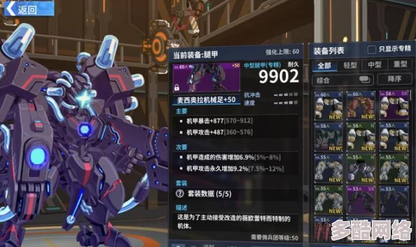 重装战姬毒瘤与全近战阵容搭配攻略：强力推荐顶级近战士兵组合