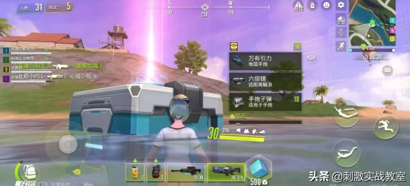 《量子特攻》游戏技巧：如何关闭开火时自动开镜与取消自动射击