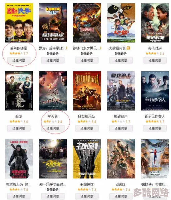 免费一级乱子伦片：最新动态与观众反馈，探讨其在影视市场中的影响及未来发展趋势