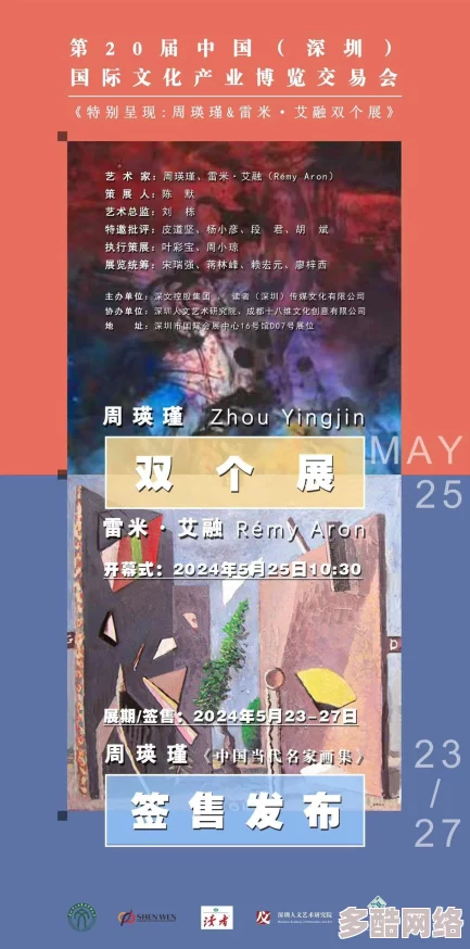 探索jizzjlzzjlzz性欧美文化的多样性与独特魅力