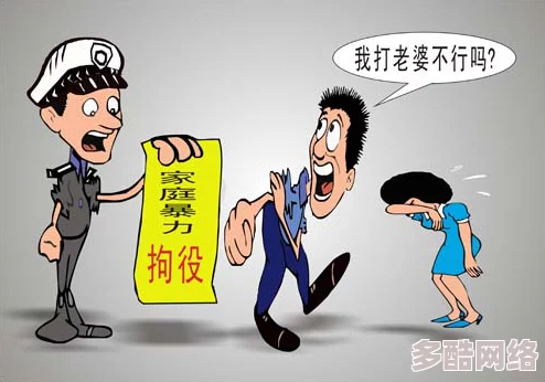 强肉乱公妇：网友纷纷表示对这种现象的愤怒与无奈，认为社会应加强对家庭伦理的重视与教育