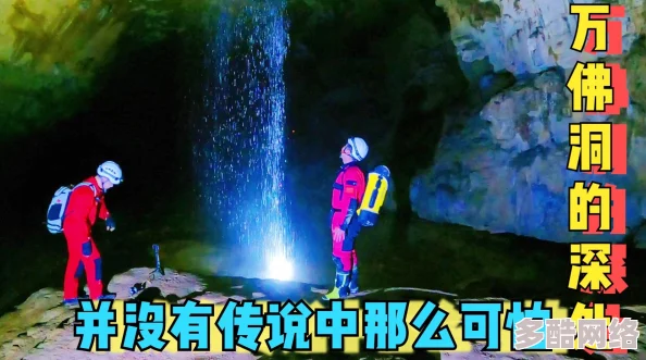 双生视界：探索未知，畅游充满奇幻与惊喜的神秘双生世界之旅