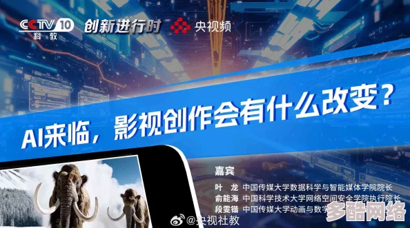 探索视频一区二区国产的魅力：从创意内容到技术革新，如何引领未来视听体验的新潮流