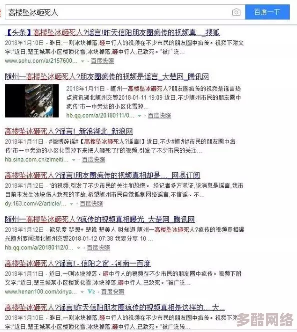 男生插女生视频在线观看：最新动态与相关讨论引发广泛关注，社交平台上热议不断，涉及多方面的社会问题