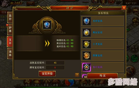 吟游战记全面解析：升星材料大全及升至满星所需碎片数量详解