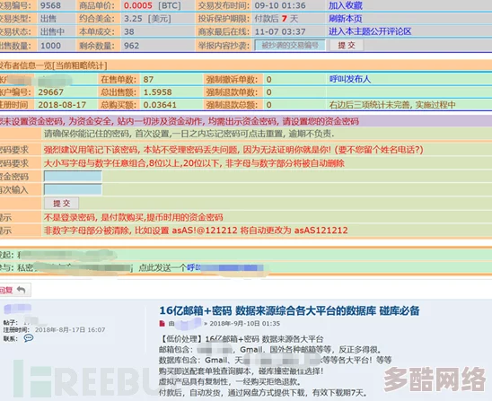亏亏网站惊现大规模数据泄露，数百万用户信息遭曝光，安全隐患引发广泛关注！
