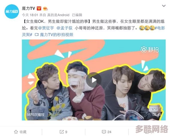 探索爱啪啪影视的魅力：如何在多元文化中找到属于你的视听盛宴与情感共鸣