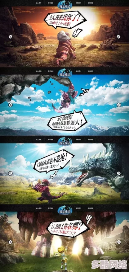探索小妖精的奇幻世界：感受那份深邃与强烈的愉悦，唤醒内心最渴望的欲望与幻想