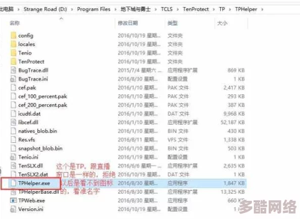 DNF游戏默认下载安装路径是在哪个盘？详细解析与查找方法