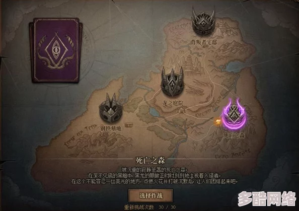 DNF玩家必看：解析哪个角色最适合挑战军团副本，高效通关攻略