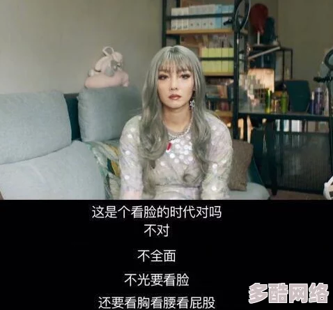 探索胖女人的魅力：打破偏见与审美标准的真实故事