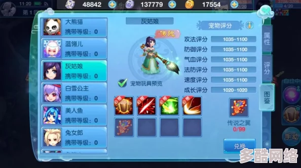 归龙潮游戏内熊喵甜心装扮获取攻略与详细步骤解析