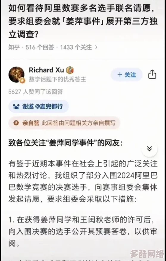 数学女神：探索数学知识在现实生活与工作中的巧妙应用