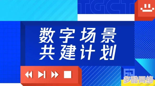 探索全新视角：如何在人成网站在线观看中发现独特的影视体验与文化交流