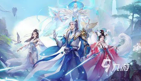 2024年热门推荐：有什么好玩的仙侠类手游？人气最高的仙侠手游大全