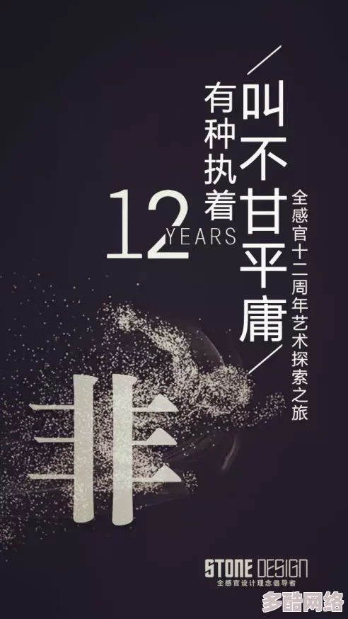 探索视觉盛宴：大又大又黄又爽的免费毛片，带你领略前所未有的感官体验与无限乐趣！