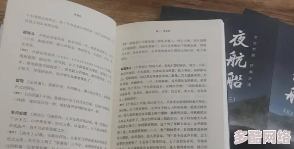 探索多元文化中的美：黑人女性与时尚界的独特魅力与风采