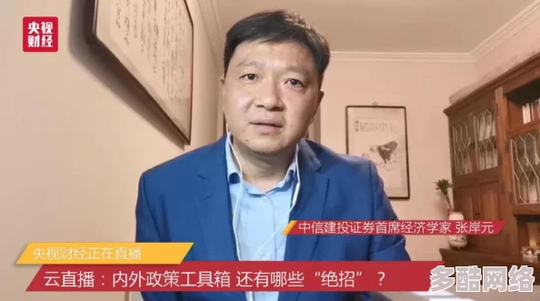 欧美一级＊：最新动态揭示行业发展趋势与市场变化，分析各国政策对产业的影响及未来前景