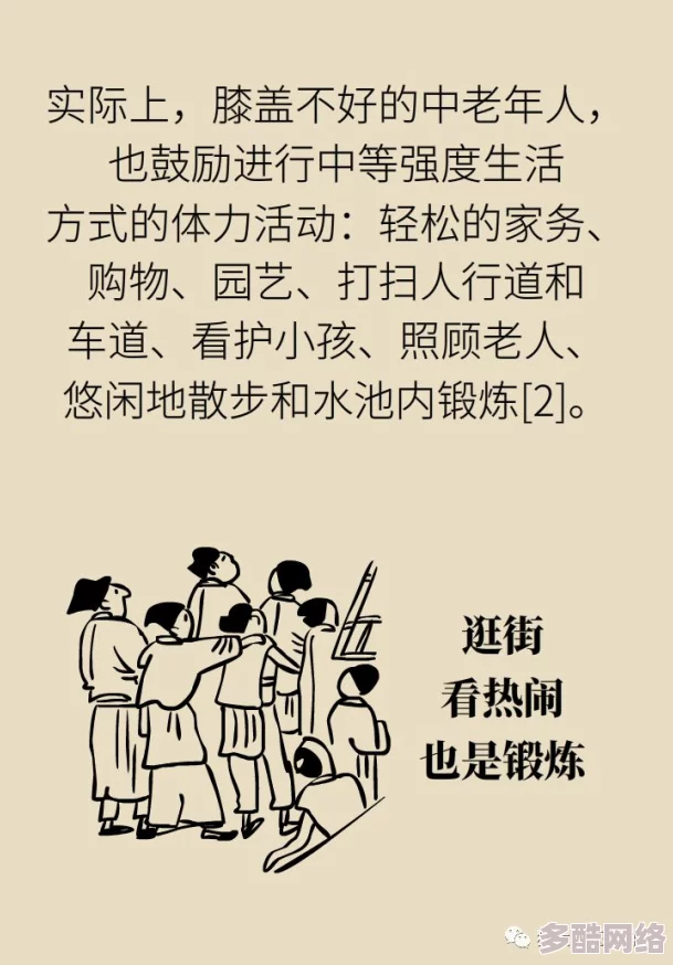 当疼痛与速度交织：探讨生活中那些让人忍不住喊出‘啊啊啊慢点疼’的瞬间