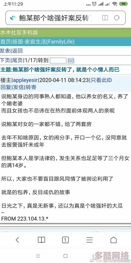 口述3p做爰全过程细节：最新进展与相关研究成果分析，探讨性行为中的心理和生理反应